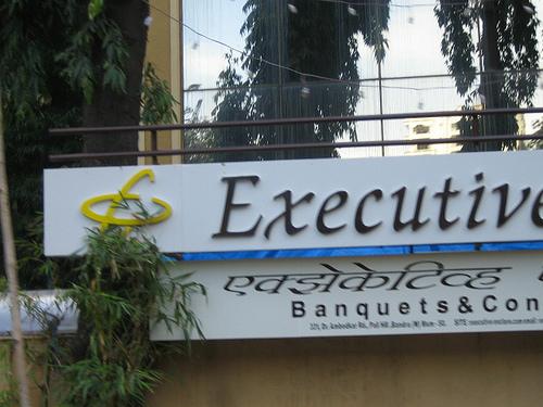 Hotel Executive Enclave